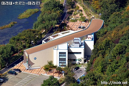전주자연생태박물관