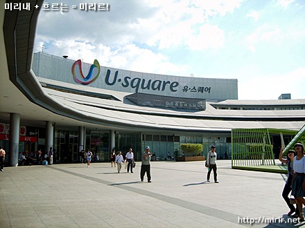 광주종합버스터미널, U square