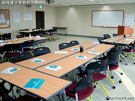 교육장 사진