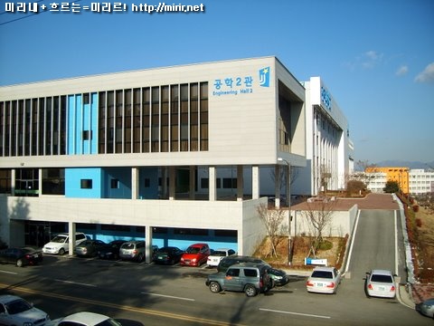 전주대학교 공학2관