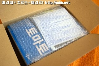 박스 개봉