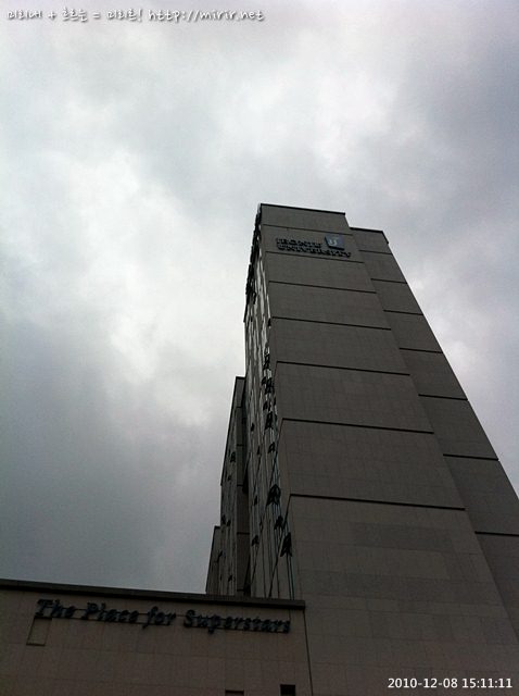 전주대학교 스타타워
