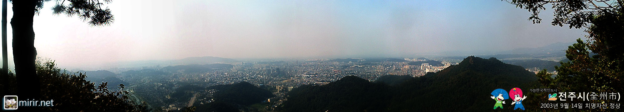 전주파노라마