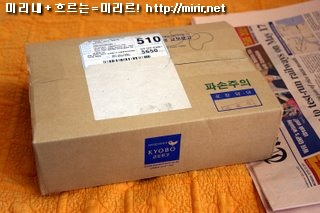 택배 상자