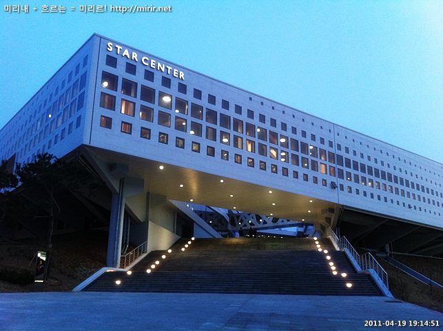 전주대학교 스타센터