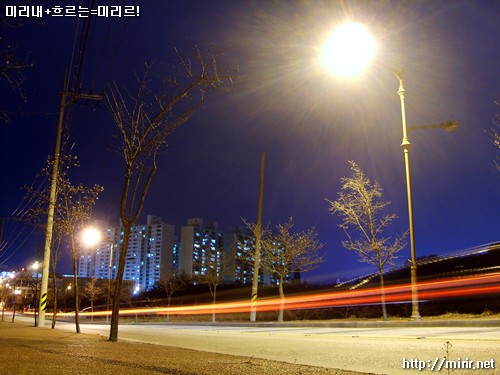 호성동LG동아아파트