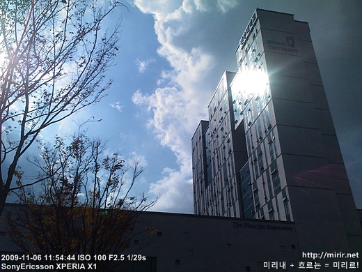 전주대학교 새로운 기숙사, Star Tower(스타타워)