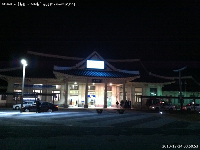 전주역