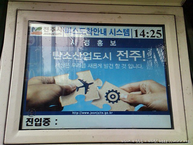 개선 사업 전 BIT