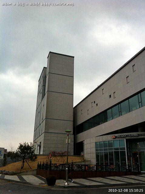 전주대학교 스타타워