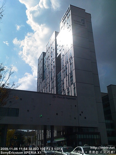 전주대학교 새로운 기숙사, Star Tower(스타타워)