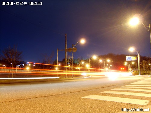 삼거리